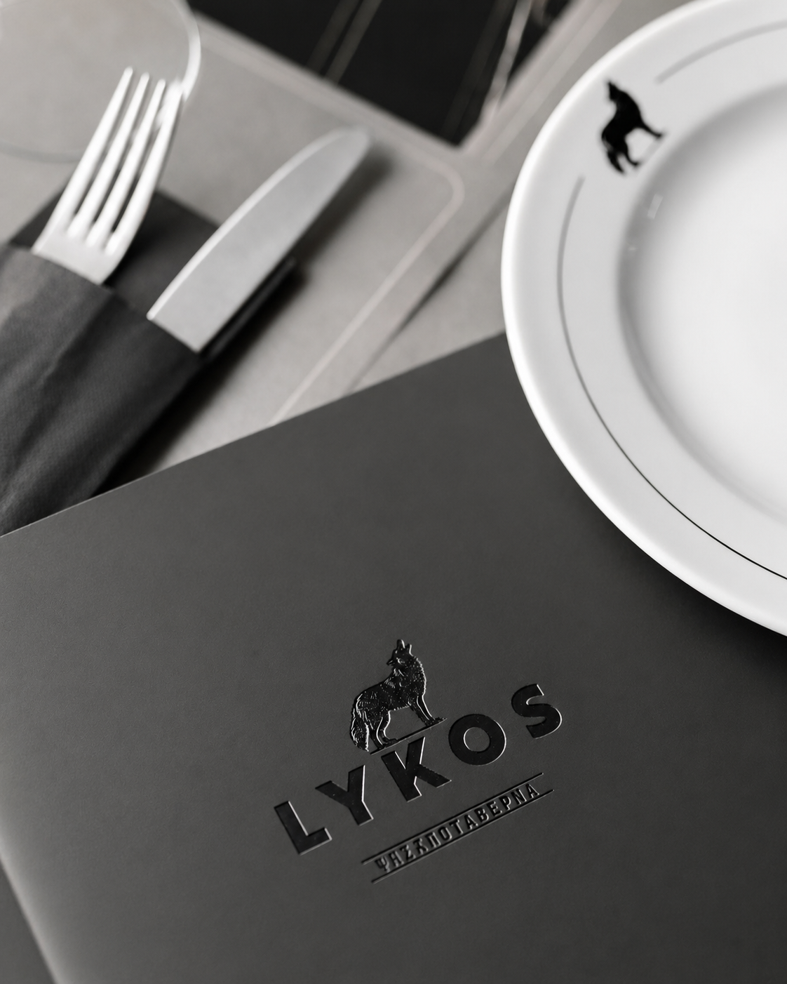 Κατάλογος Lykos σε στρωμένο τραπέζι